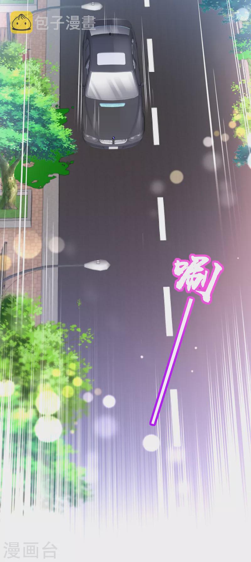 第689话 你，霸道！13
