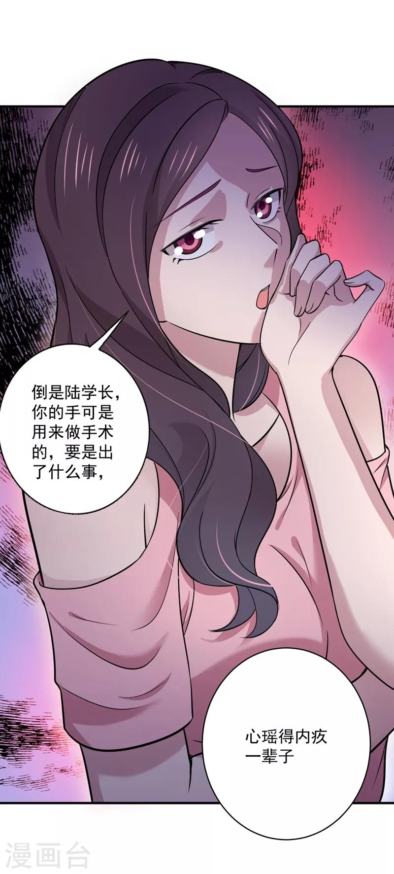 第591话 心动17