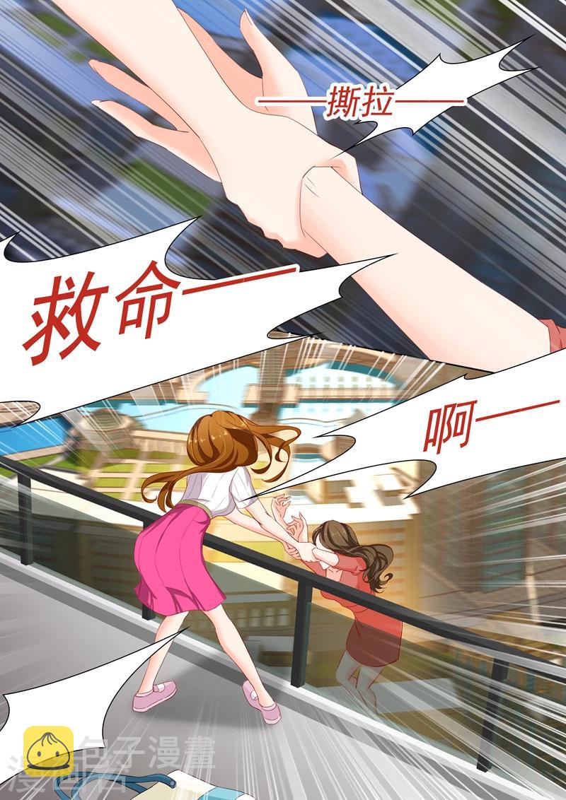 第119话 故意杀人罪？2