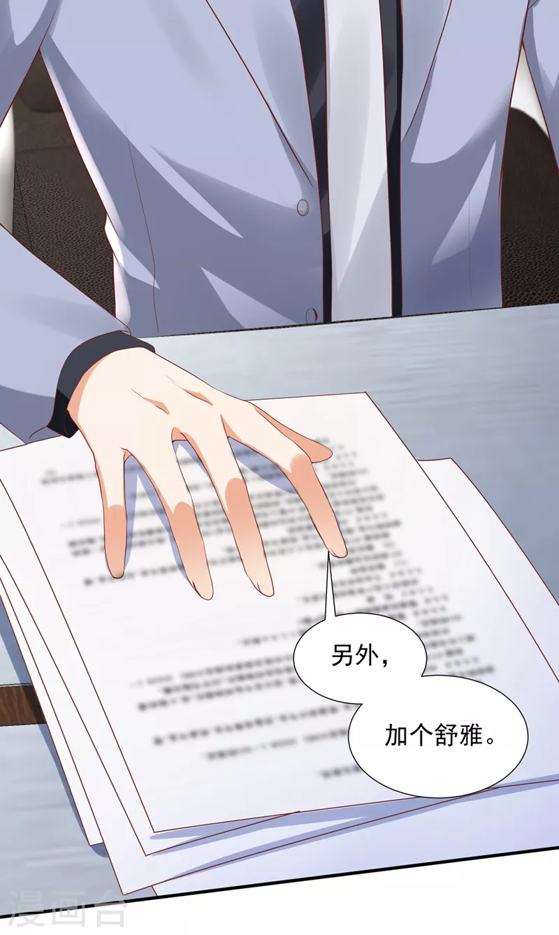 第770话 爲何感觉心里空空的2