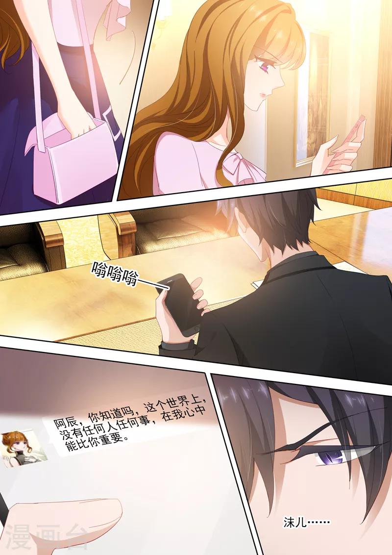 第403话 设计被驳回6
