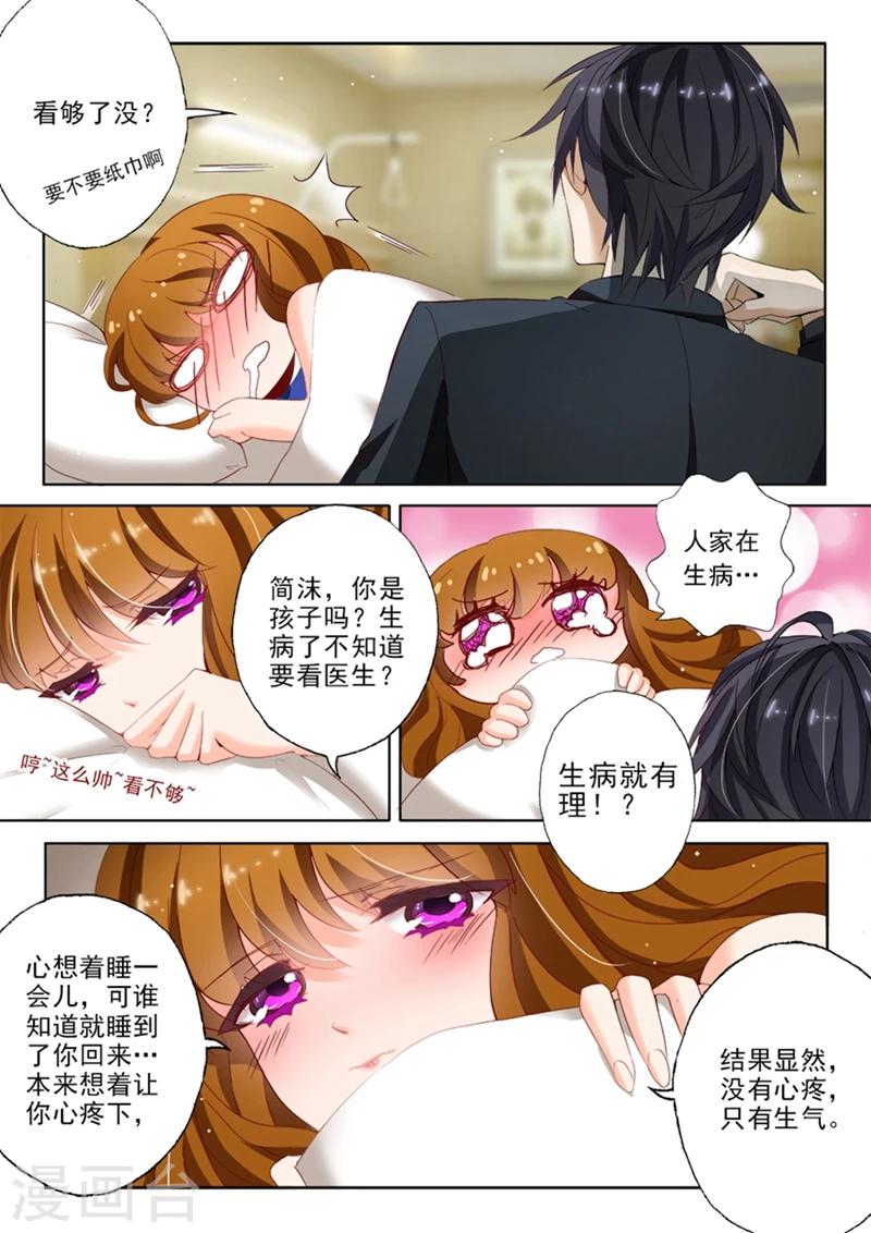 第25话 先躲过初一再说1