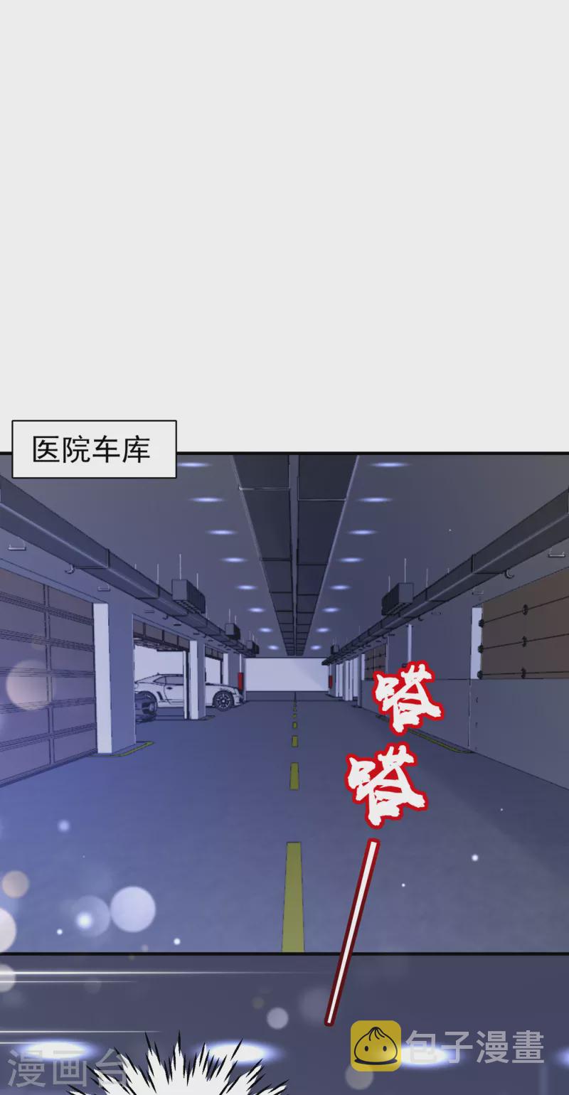 第693话 你吃醋了？19