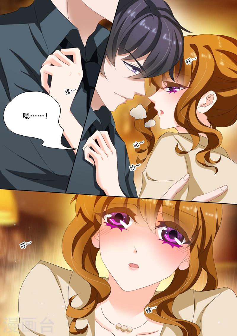 第102话 酒窖里的吻6