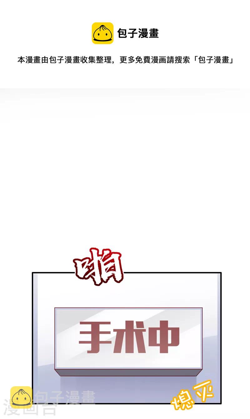 第729话 我绝不放弃！27