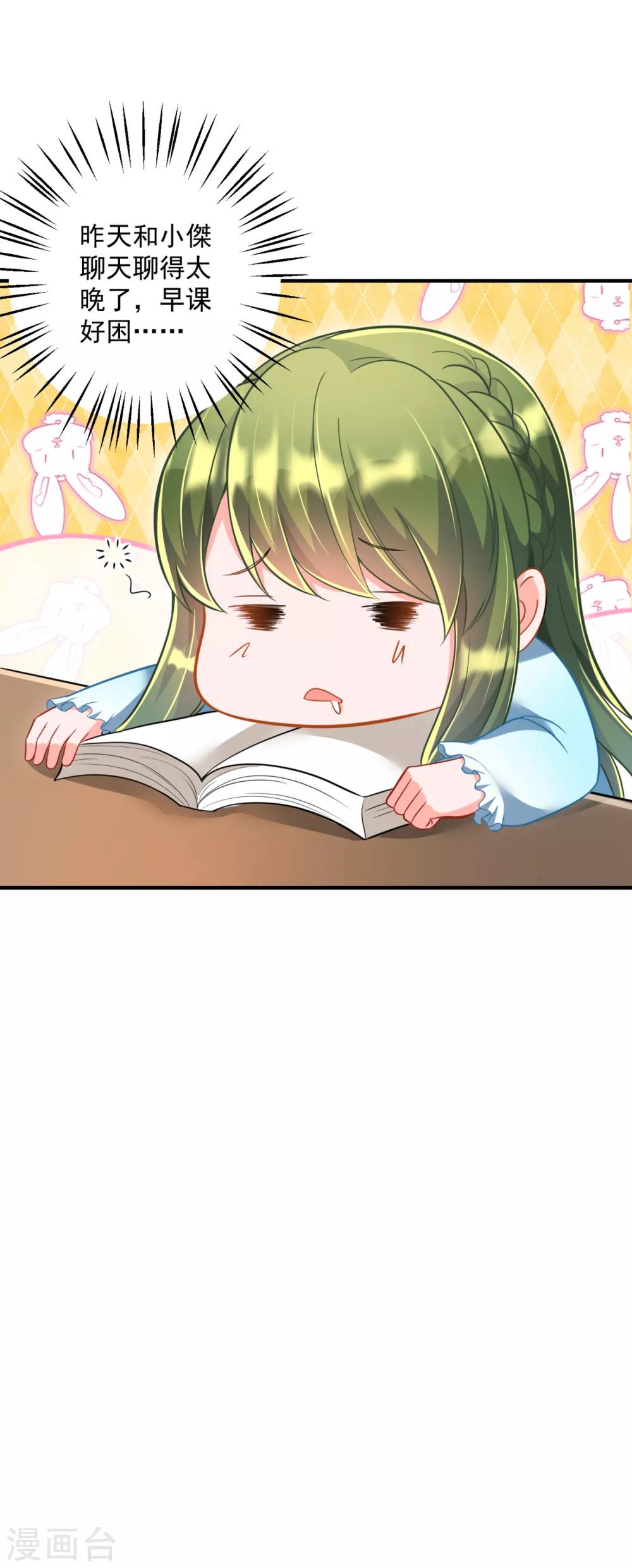 第604话 石头，一起回洛城好吗？2