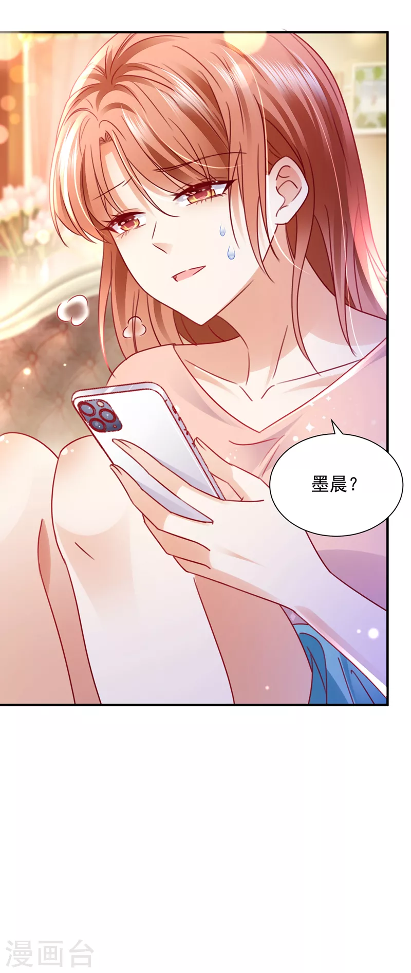 第718话 我会有新的开始吗？7