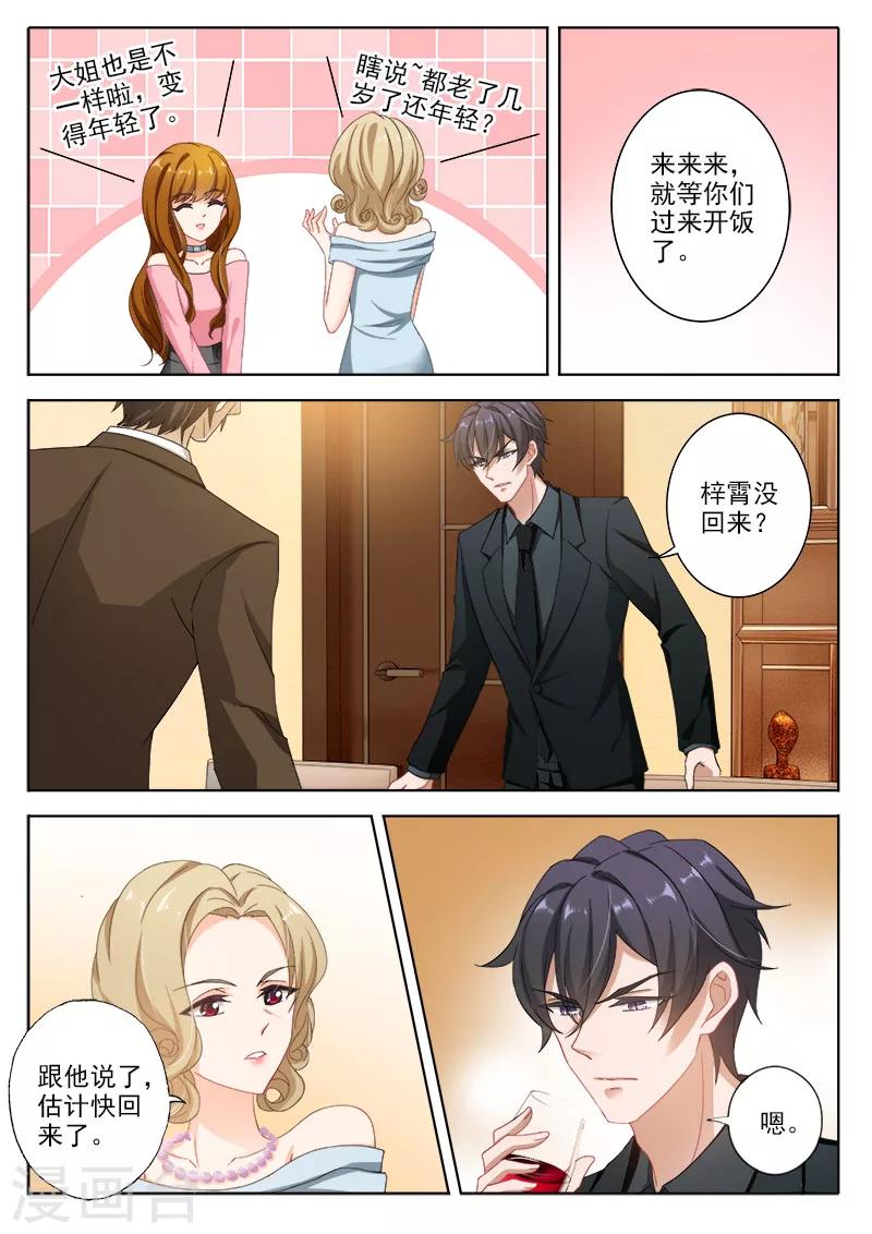 第327话 一起面对4