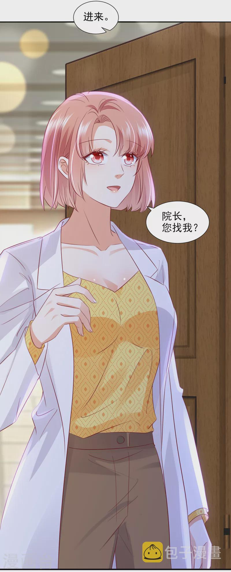第762话 又被他误会了？！2