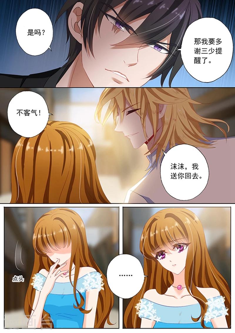 第78话 偶遇3