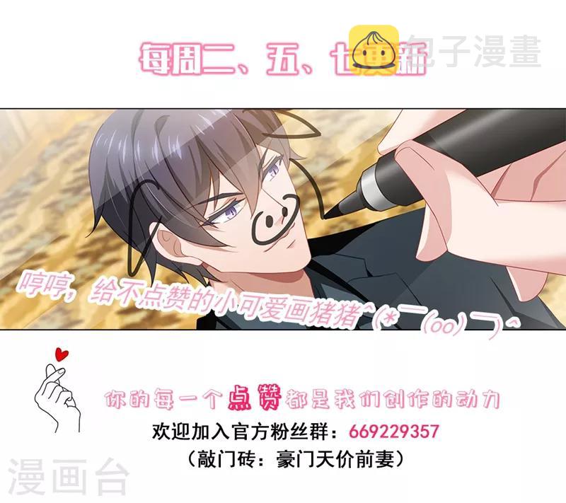 第489话 你的孩子，死了！8