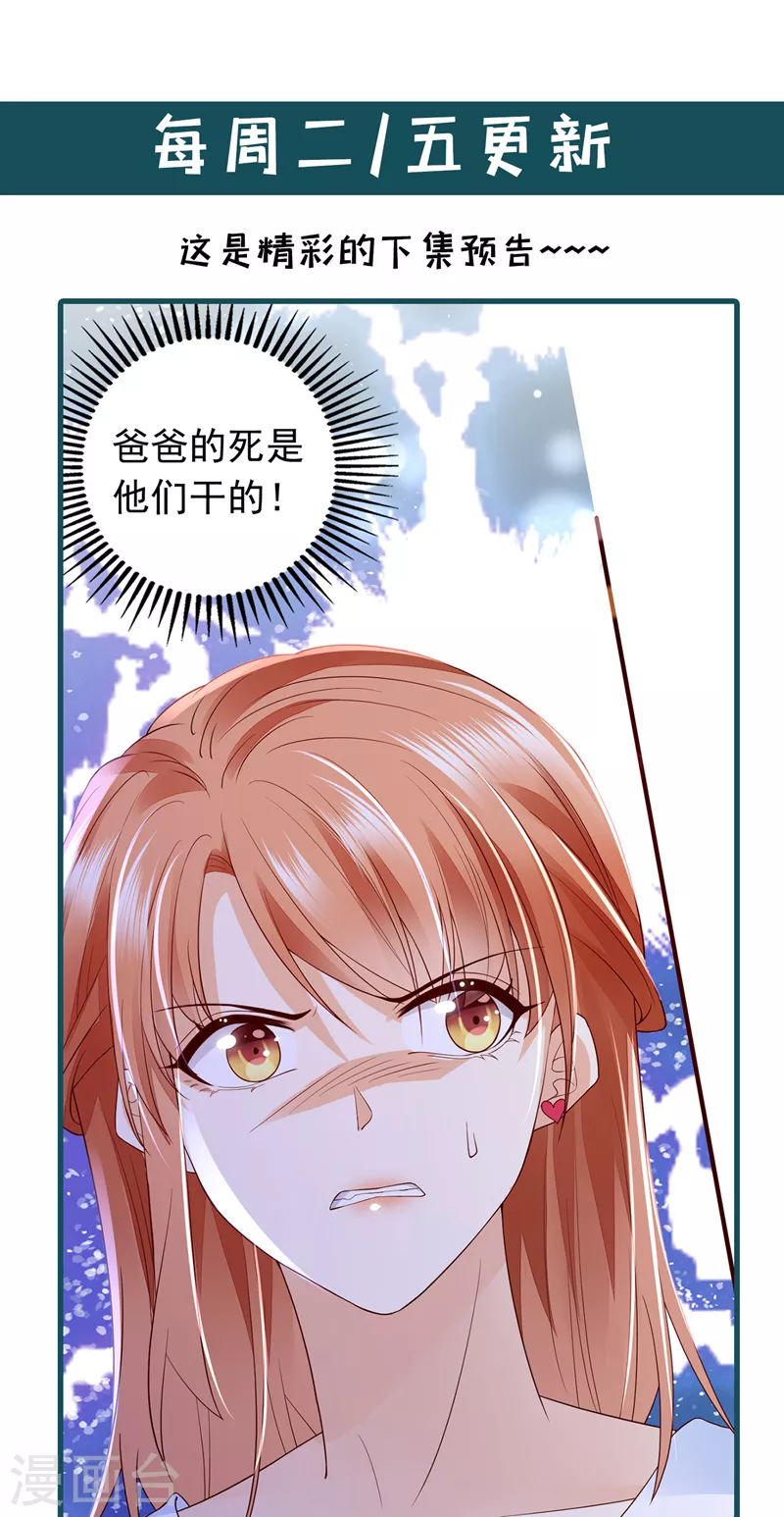 第722话 爷爷他，会死吗？39