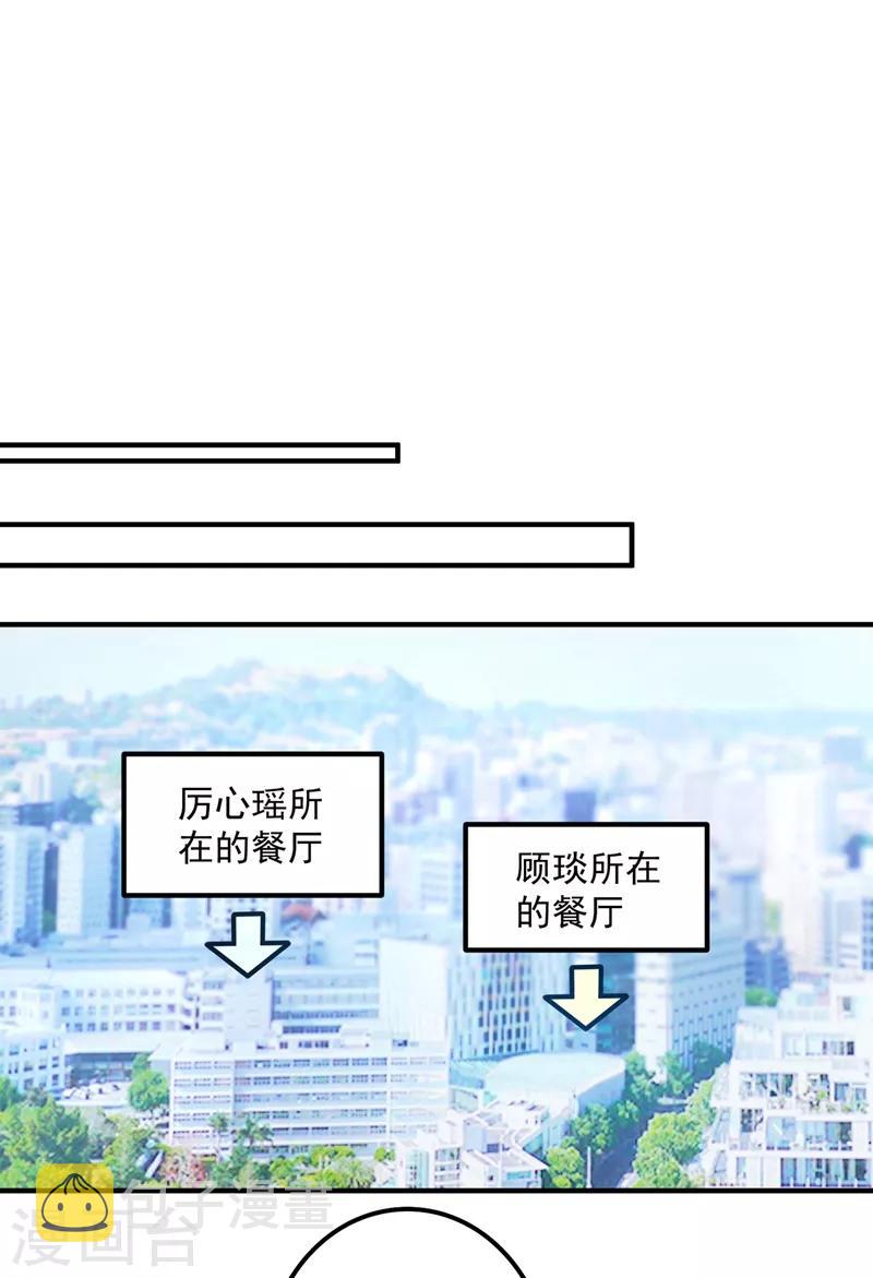 第588话 自己的媳妇自己盯27
