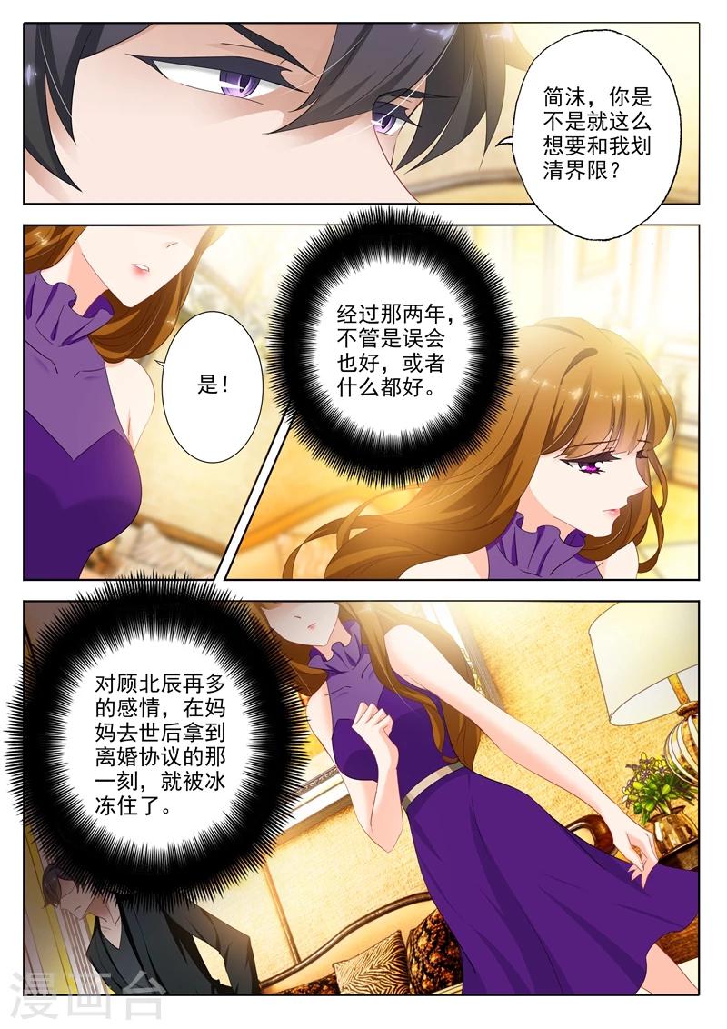 第297话 谈判，坑爹又坑妈的儿子5