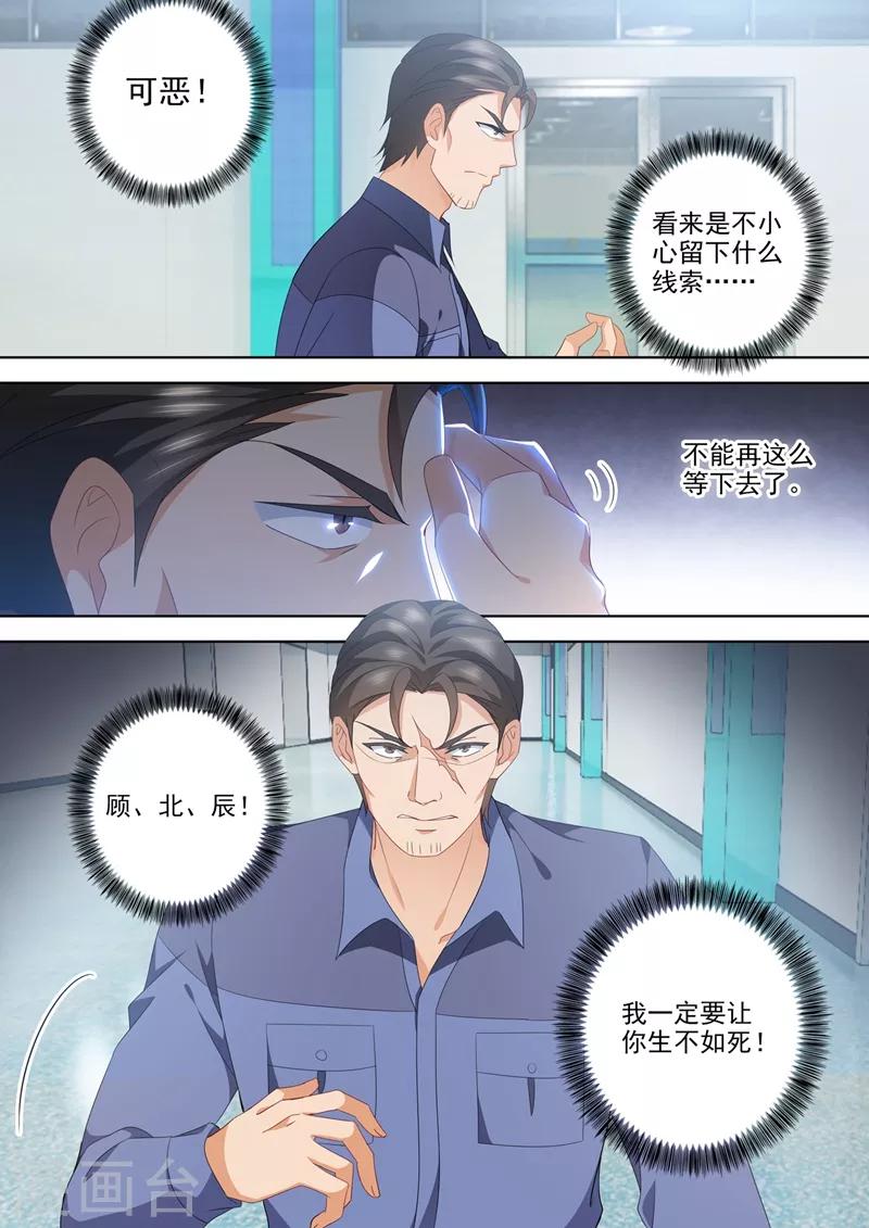 第551话 宁爲玉碎3