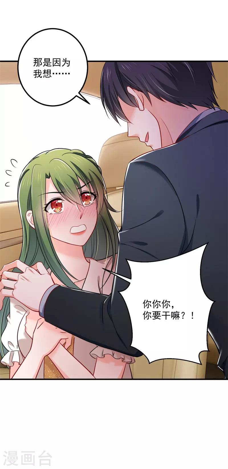 第594话 欢迎回家，石墨晨27