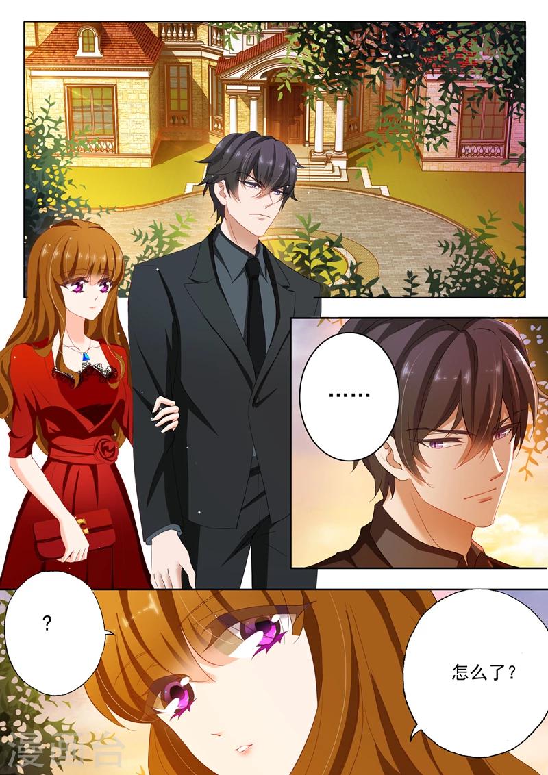 第113话 苏钧离得邀约6