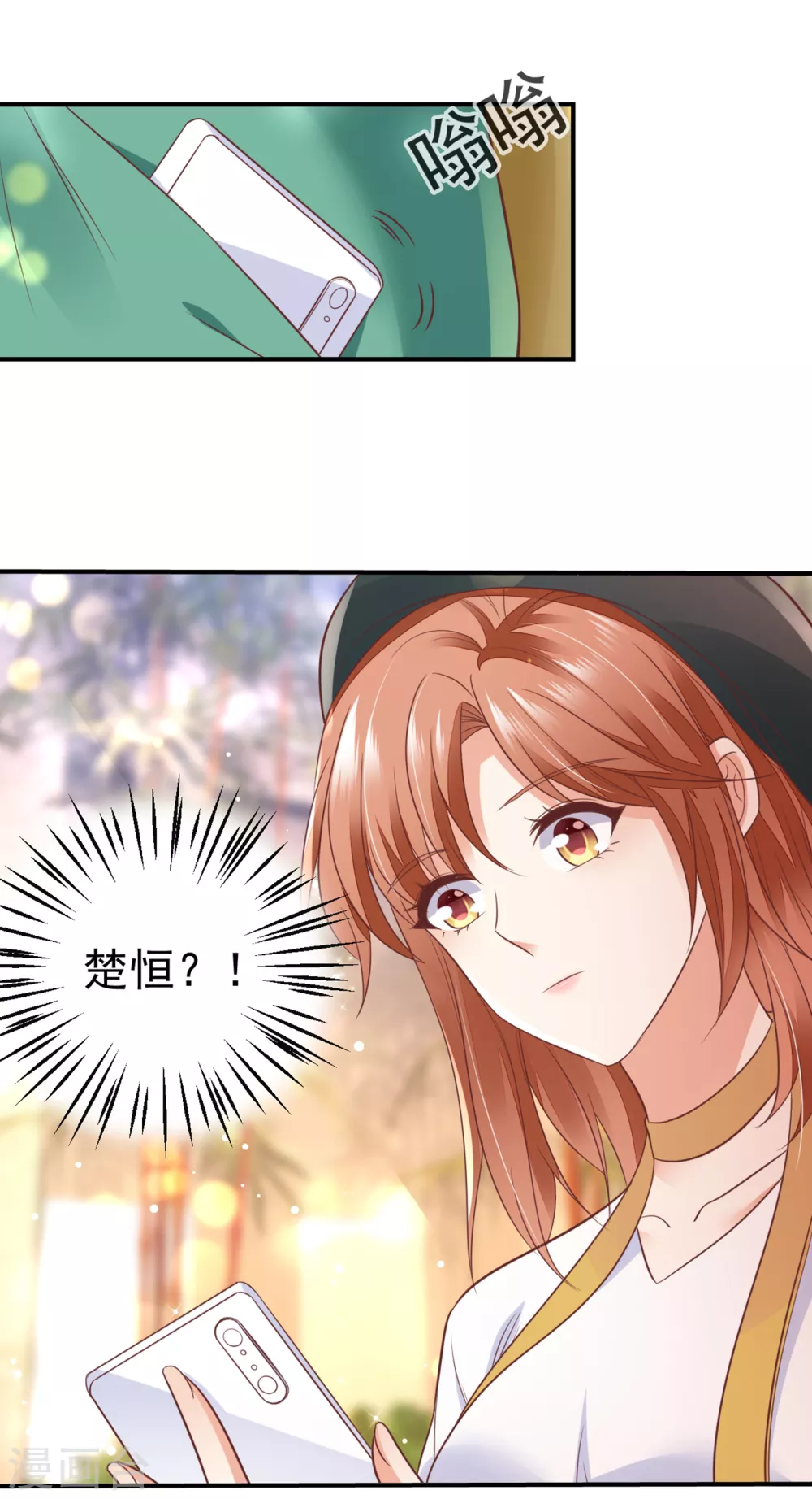 第659话 在感情上我不想逼你15