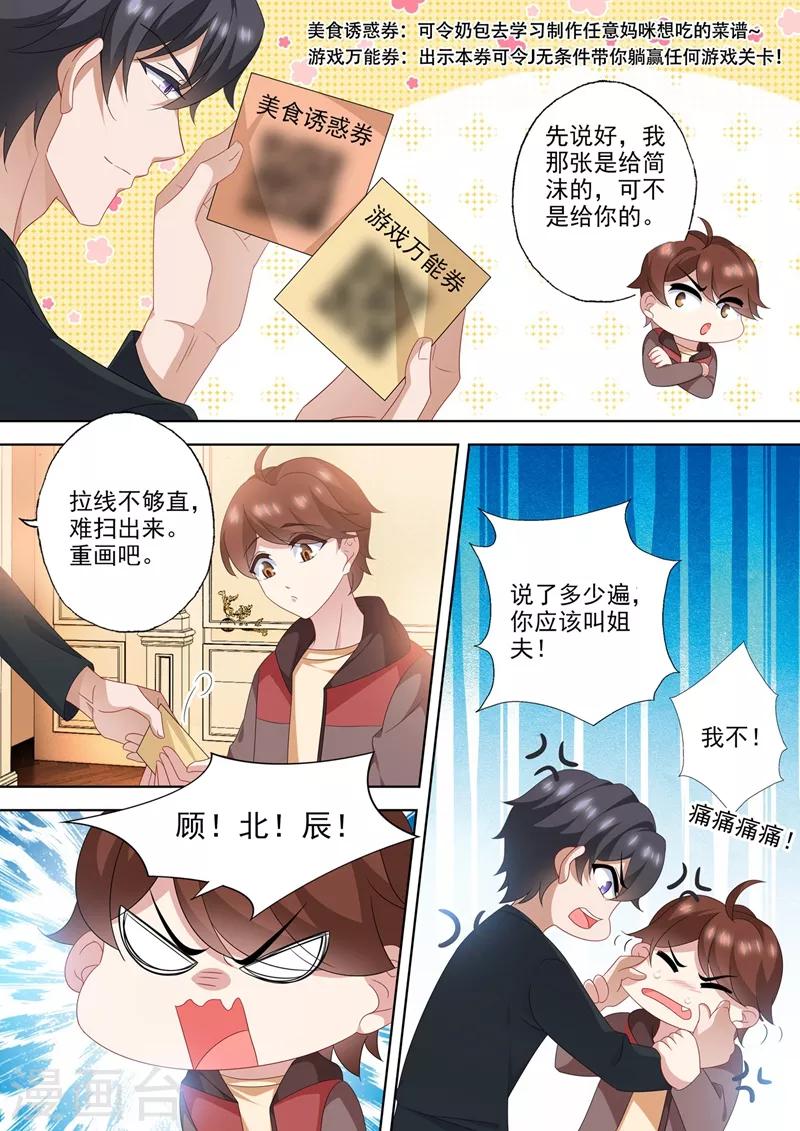 第565话 衆人的期待6