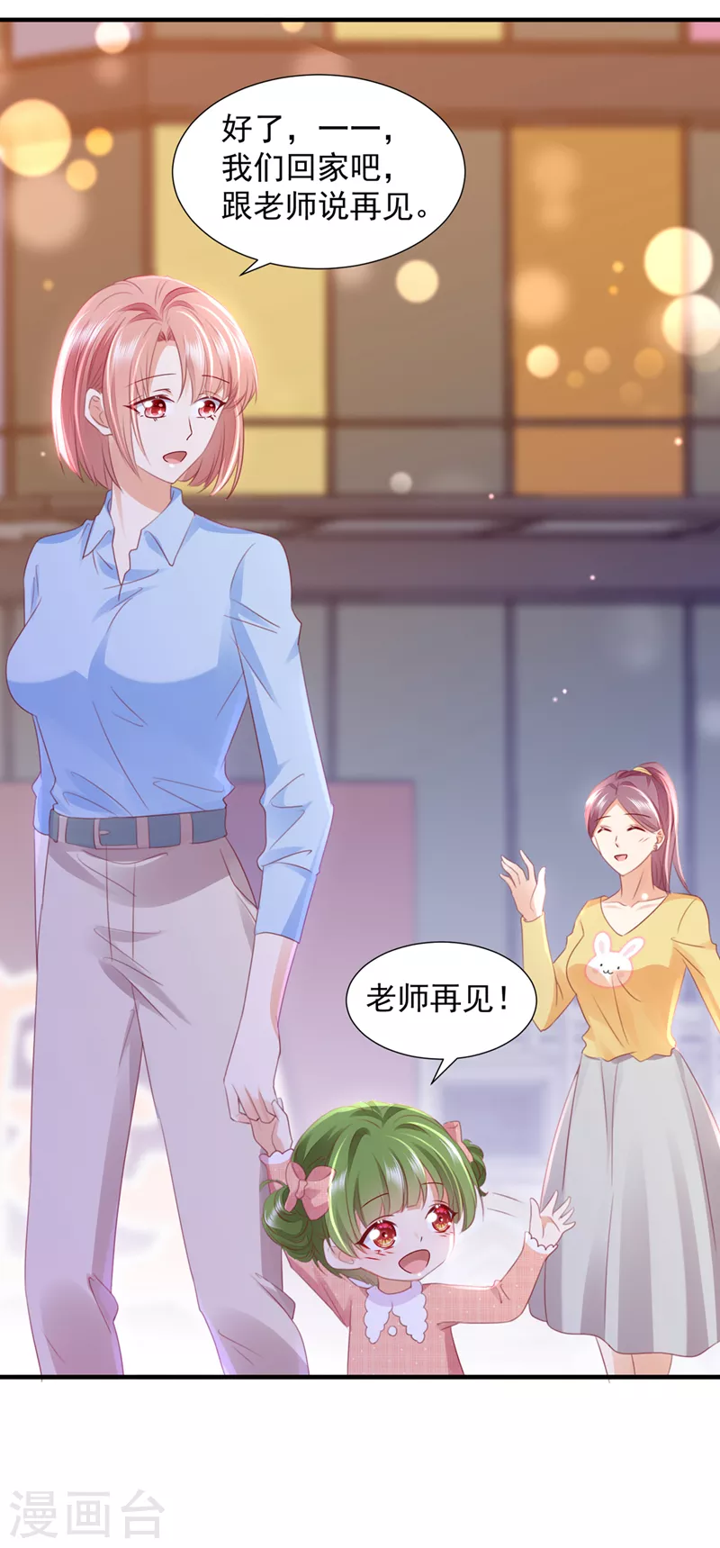 第746话 一一生病了？38