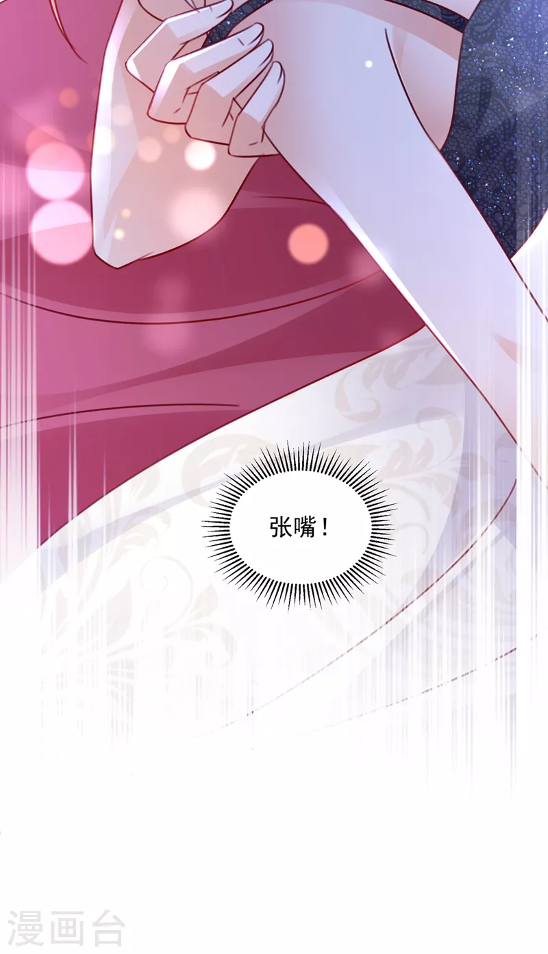 第740话 现在才开始害羞？13