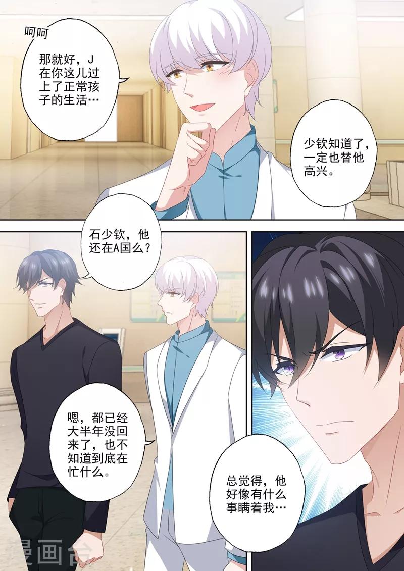 第561话 重回洛城！2