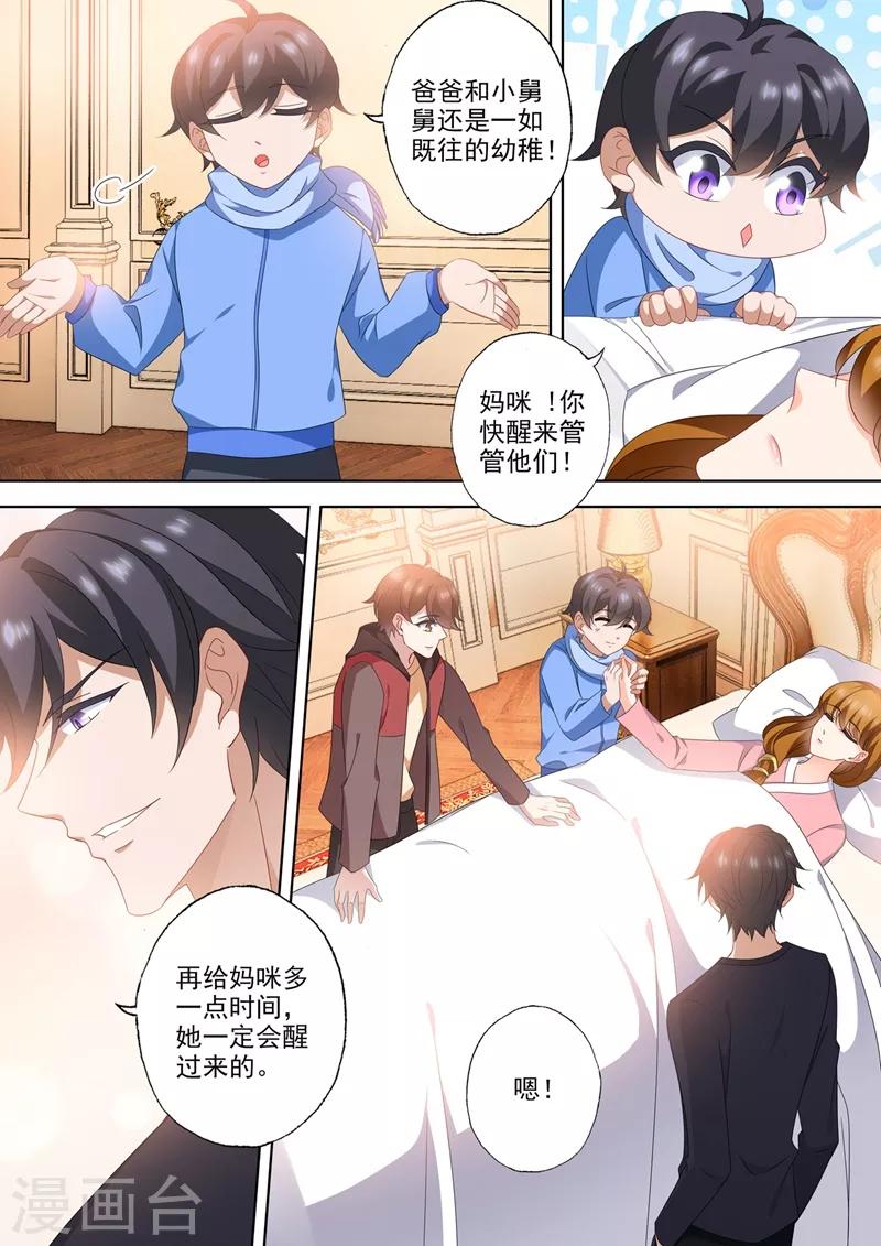 第565话 衆人的期待7