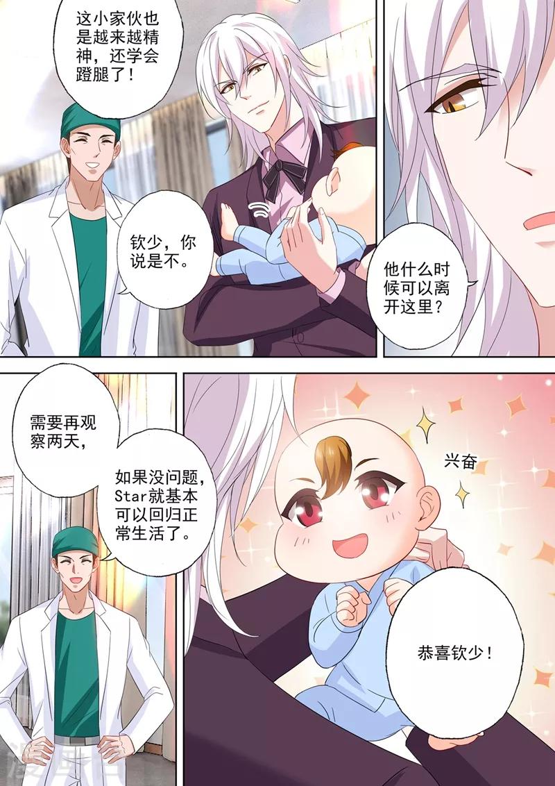 第542话 这场仗，才刚开始0