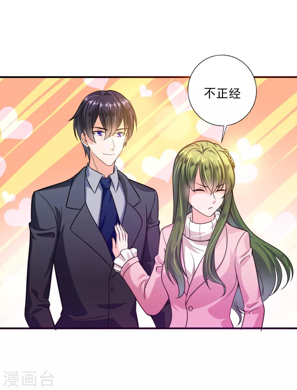第606话 跟我回“家”吧26