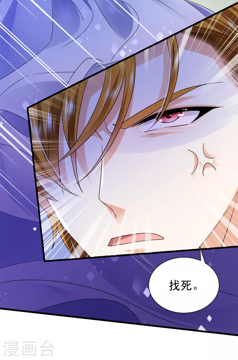 第680话 唐家必须由我掌控！39