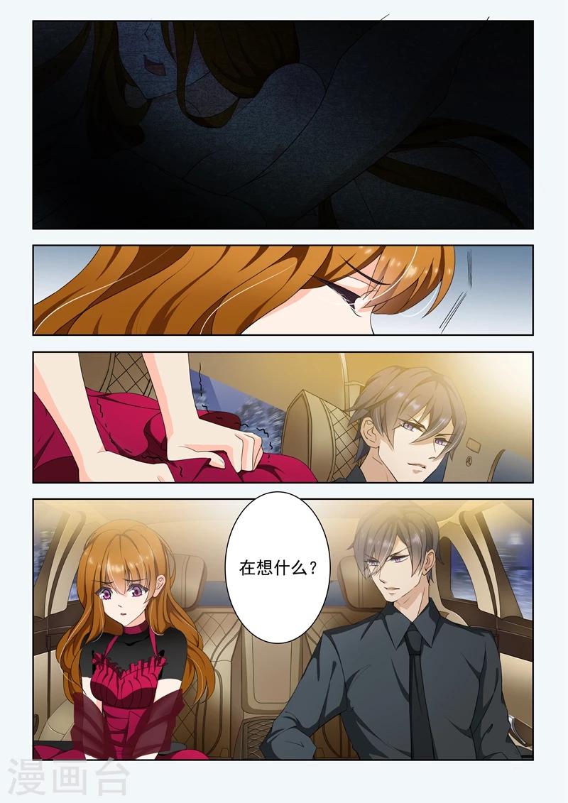 第4话 昔日的恋人变成了小舅妈9