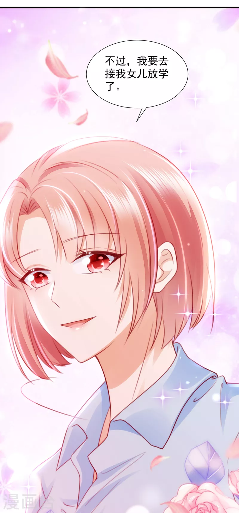 第746话 一一生病了？18