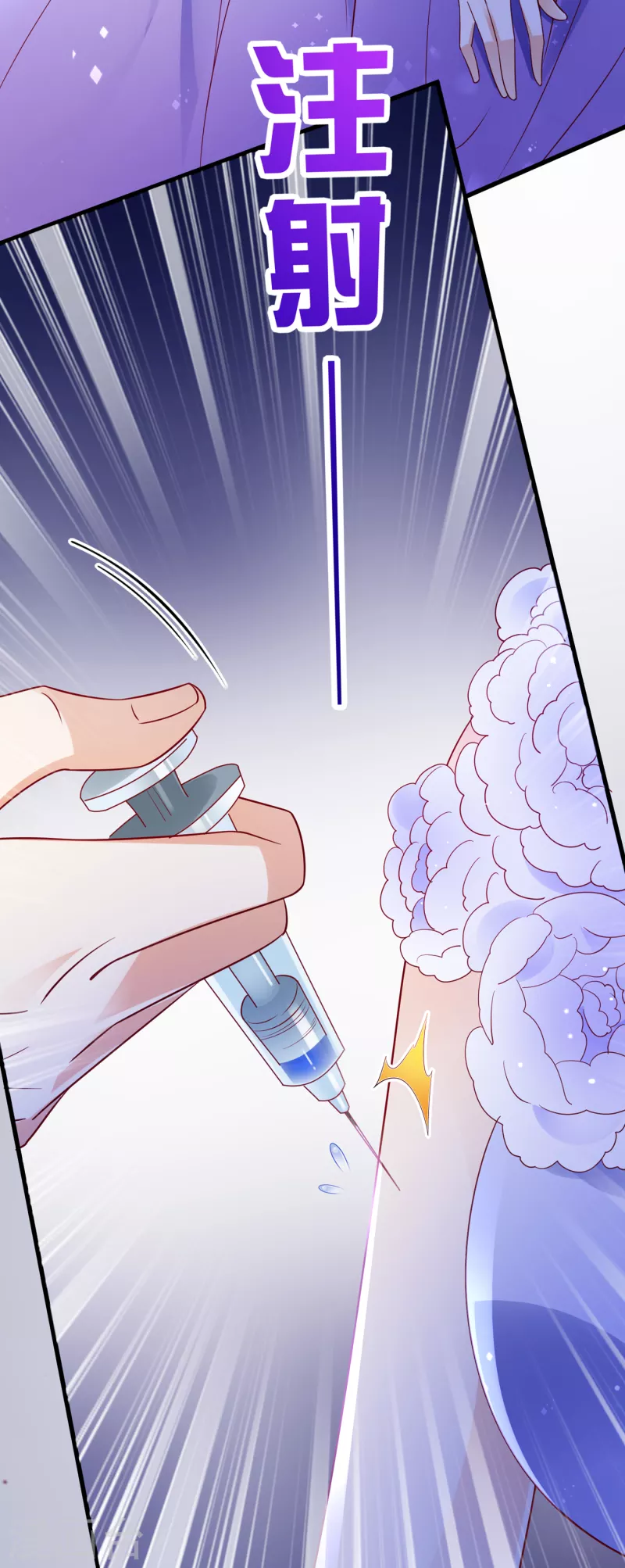 第680话 唐家必须由我掌控！9