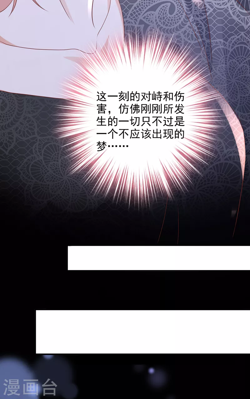 第768话 你凭什麽这样说我18