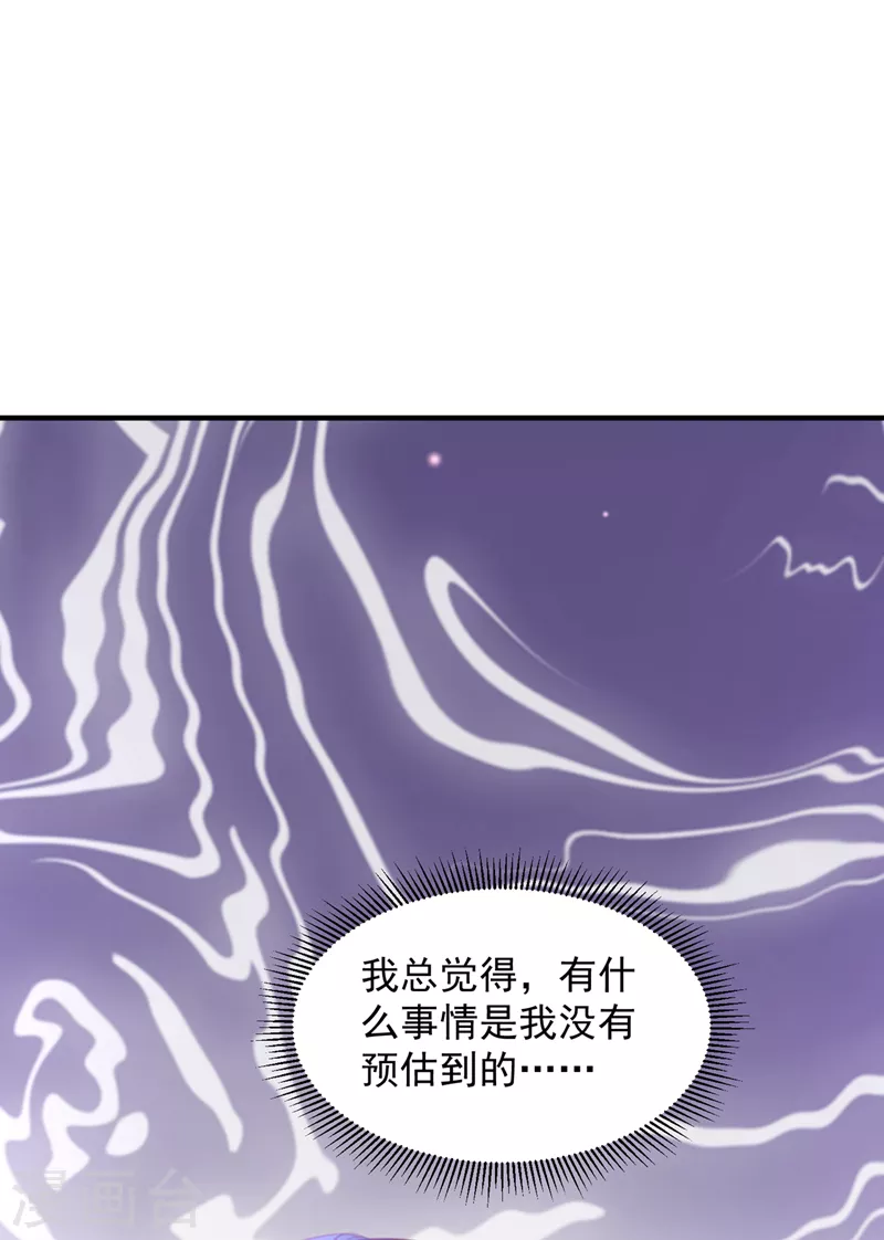 第728话 我们不必再见了39