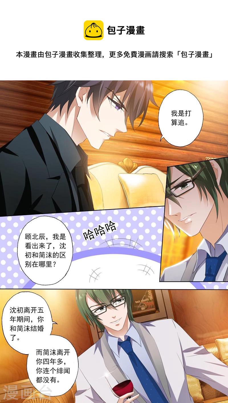 第285话 morning call2