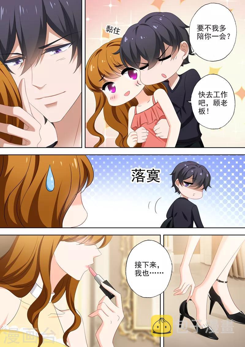 第510话 他来了他来了4