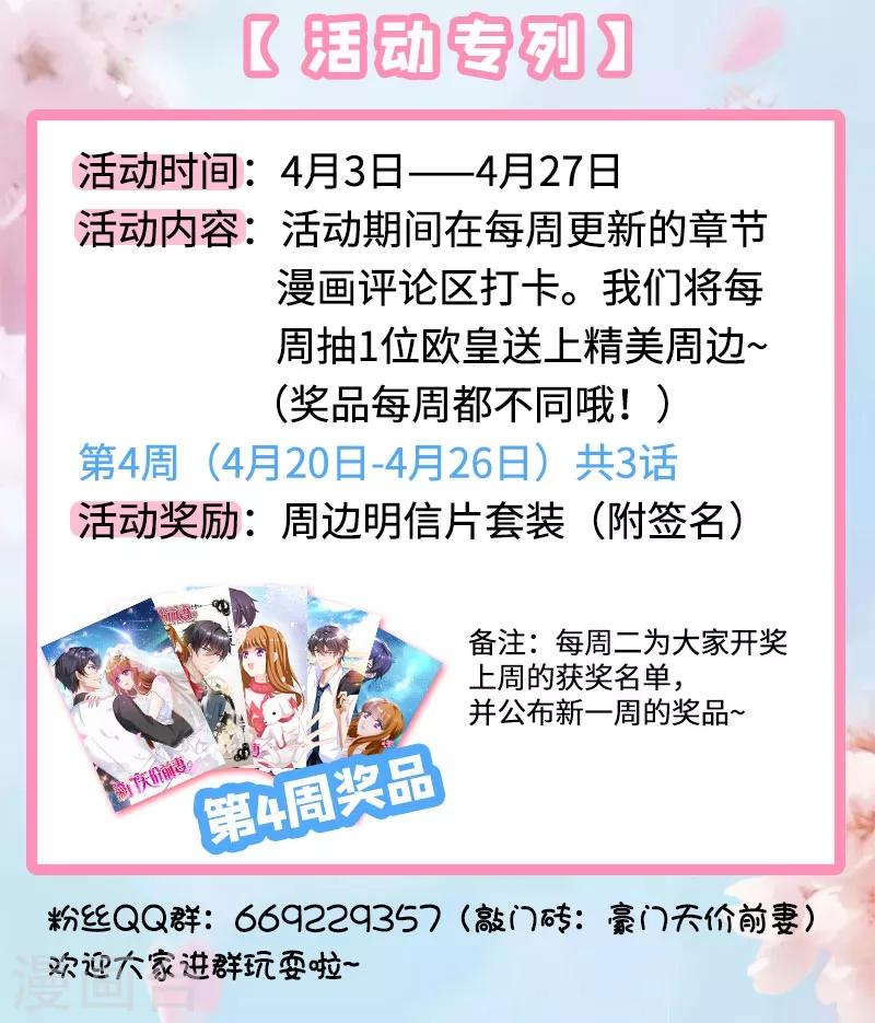 第543话 柠檬树下你和我？9
