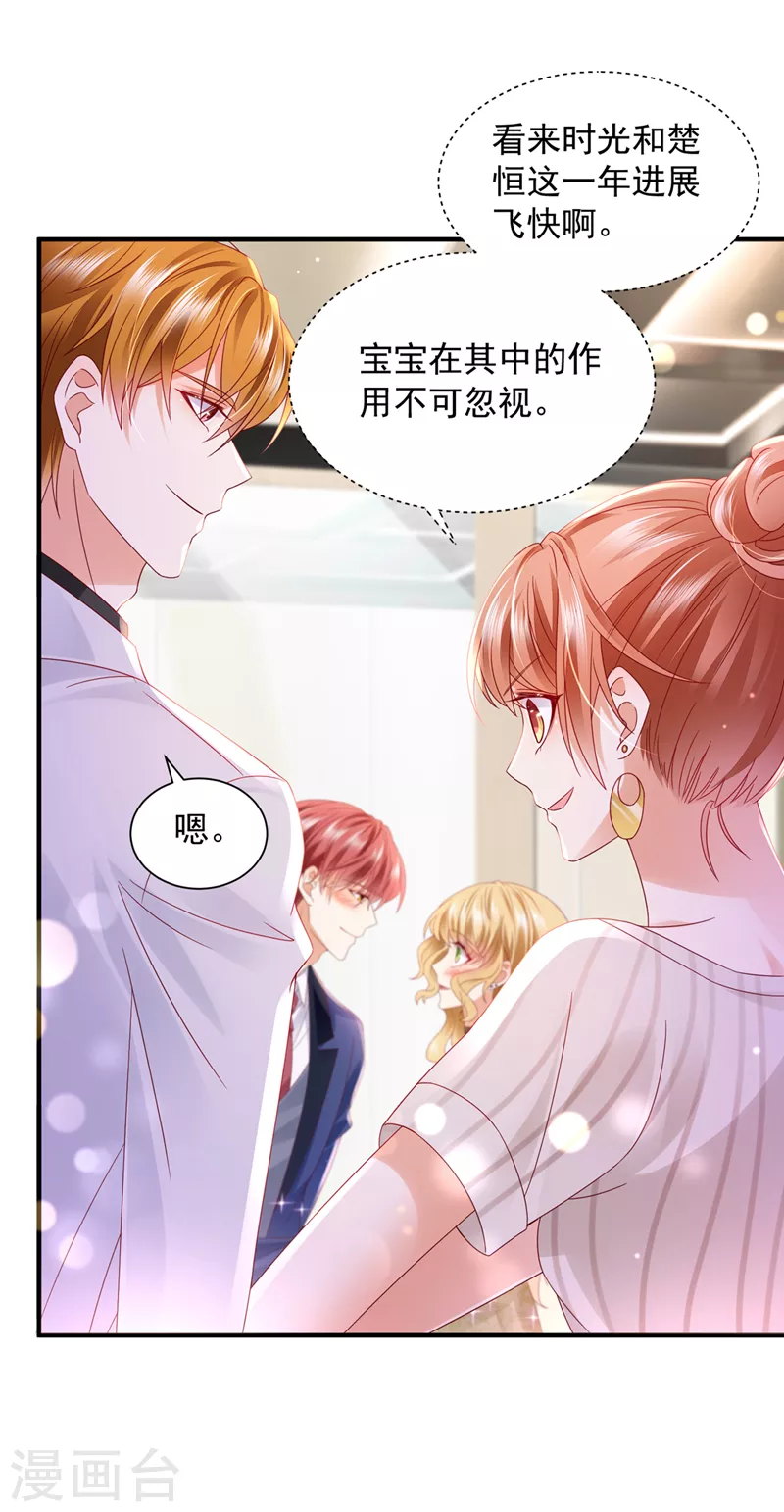 第742话 来之不易的人生30
