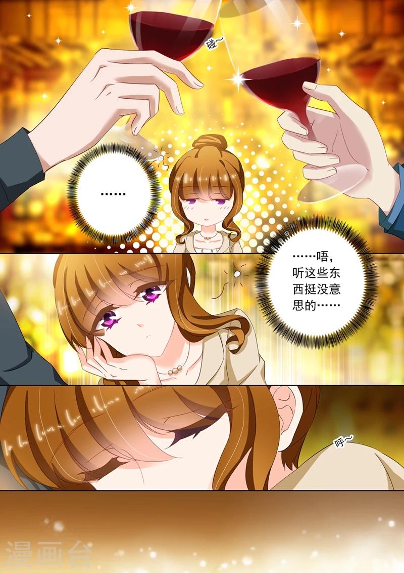 第104话 习惯3