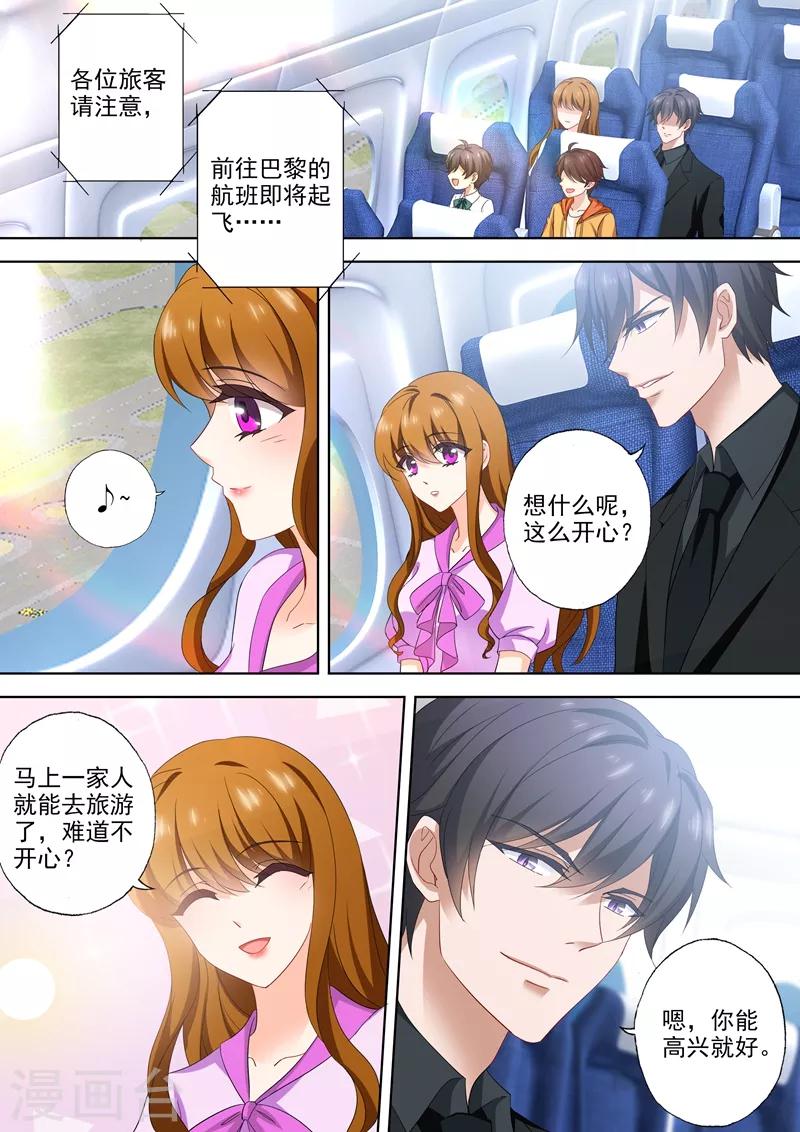 第535话 神秘的紫发男人？0