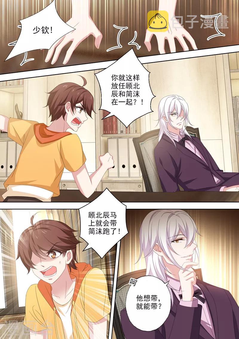第494话 正确的决定！0