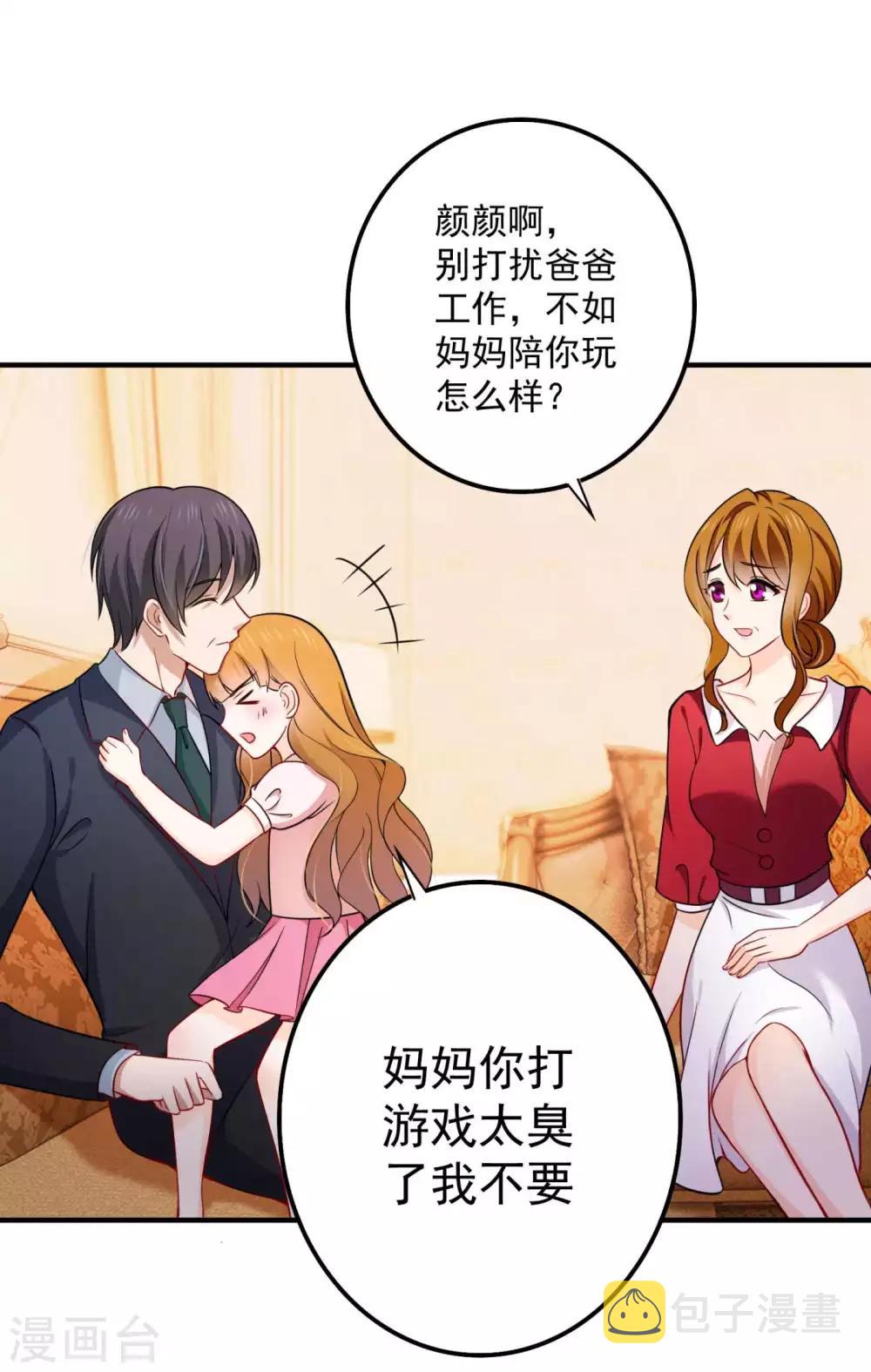 第597话 小杰你爲什麽这麽熟练！14