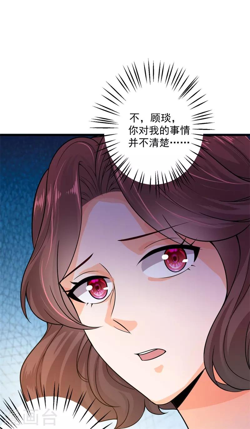 第596话 这是我的盖章11