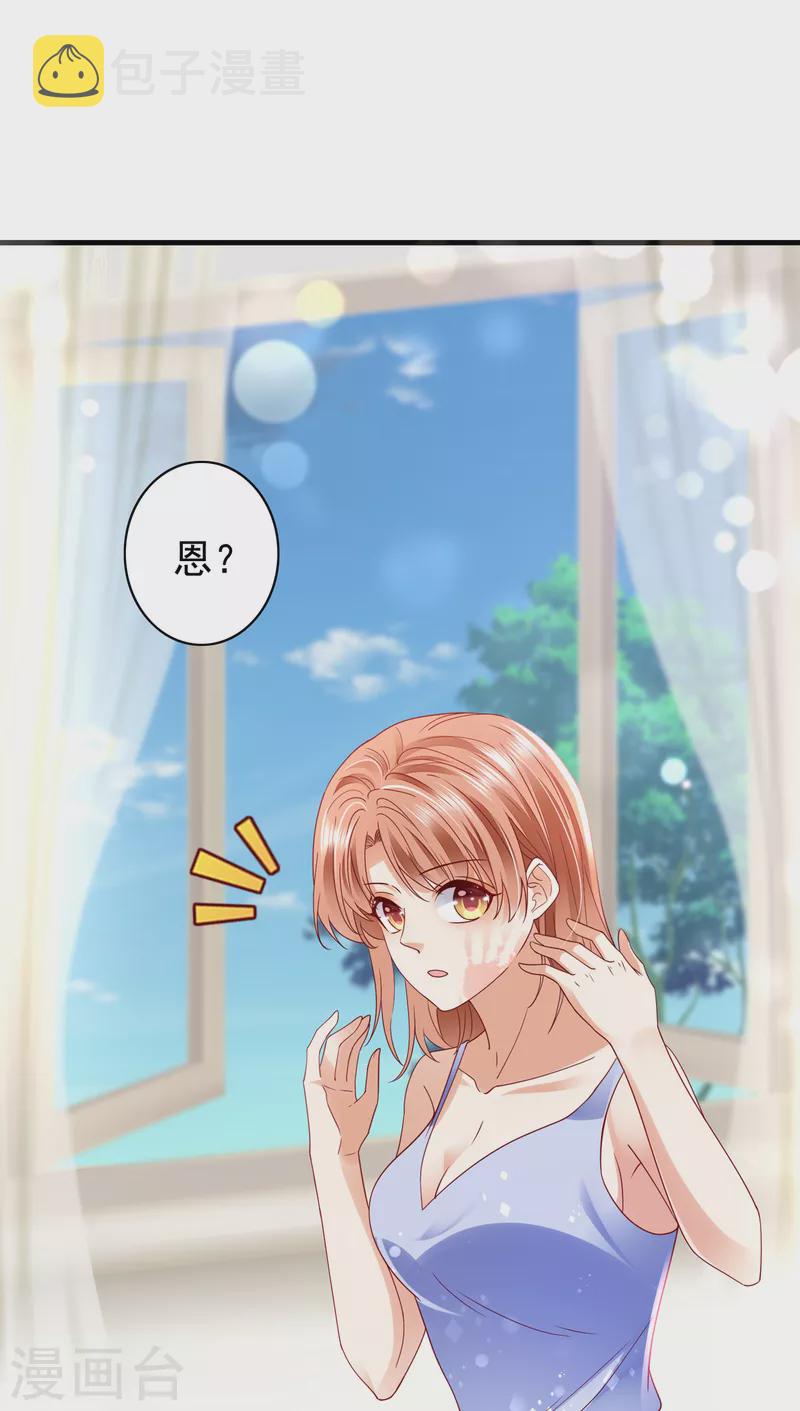 第683话 你去忙，不用管我18