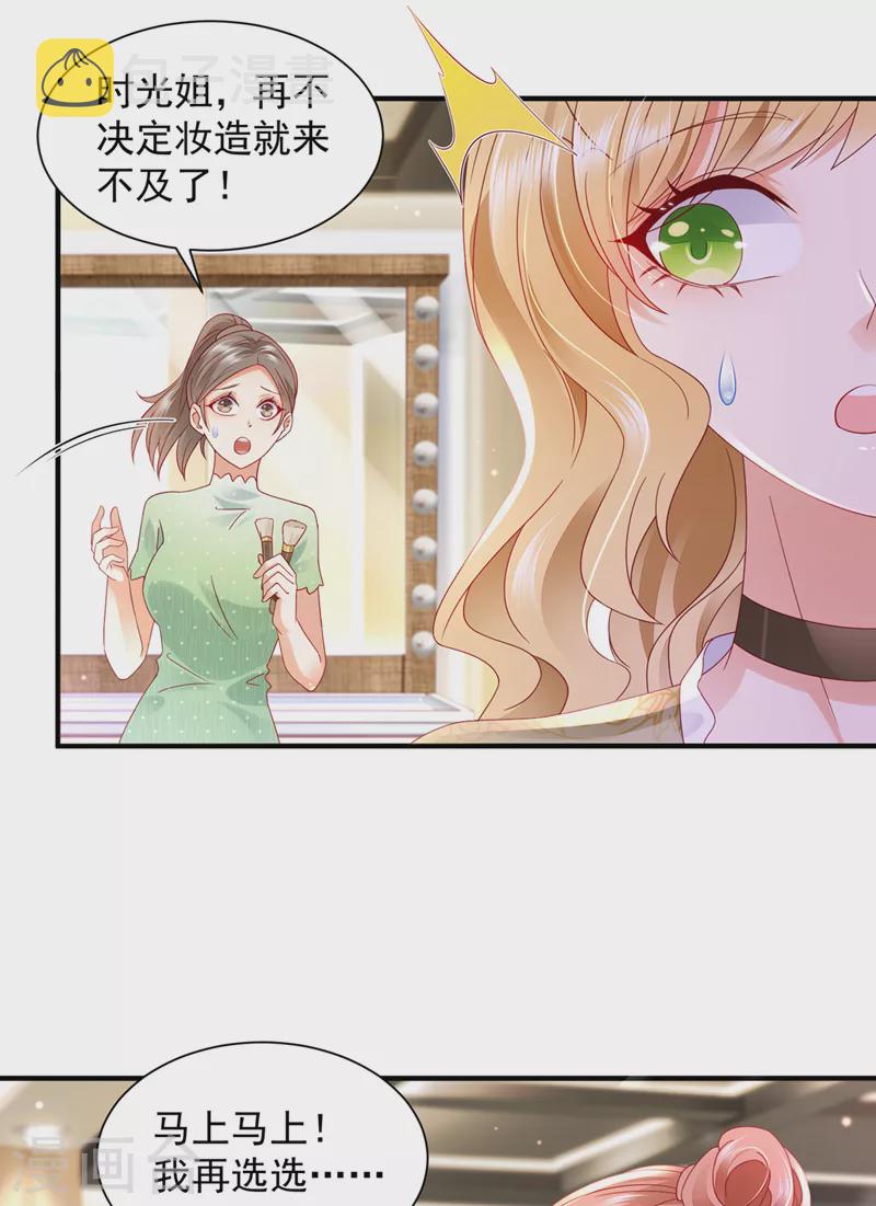 第742话 来之不易的人生11