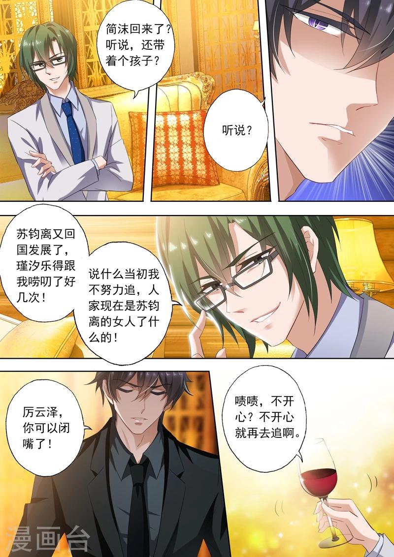 第285话 morning call1