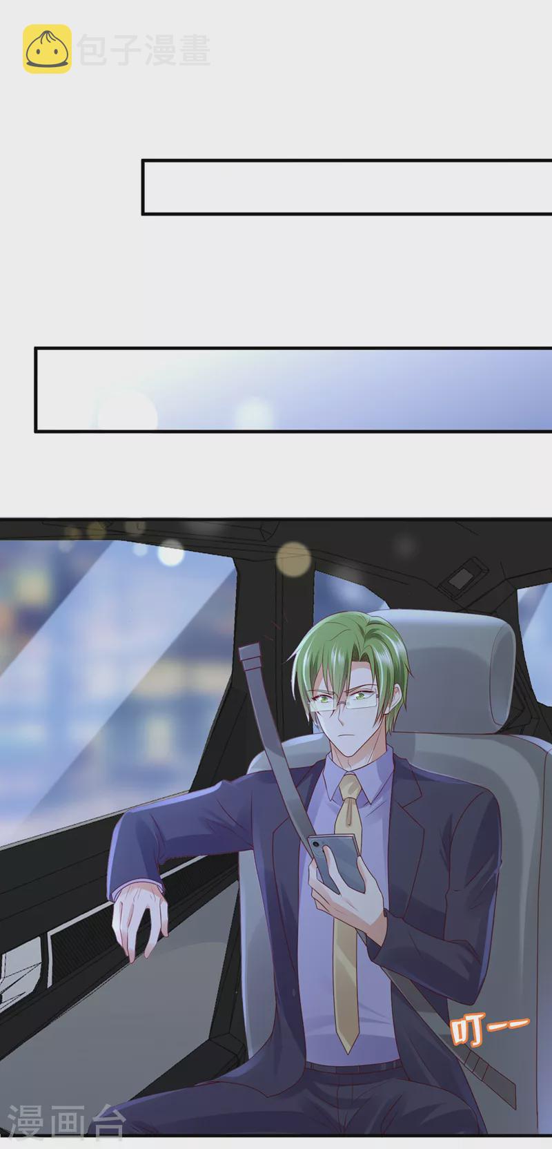 第785话 我不会袖手旁观！1