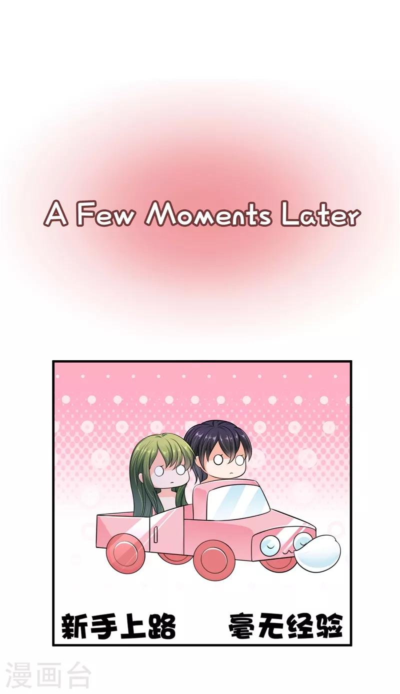 第623话 新婚之夜10