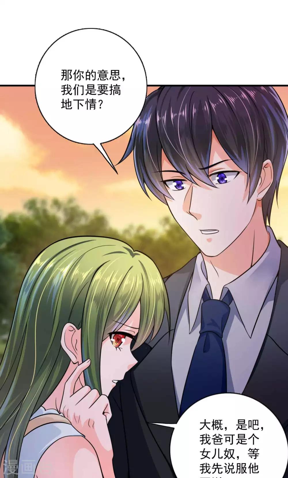 第598话 我想追一下顾琰2